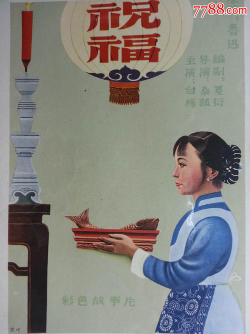 哪里可以做假道路运输资格证